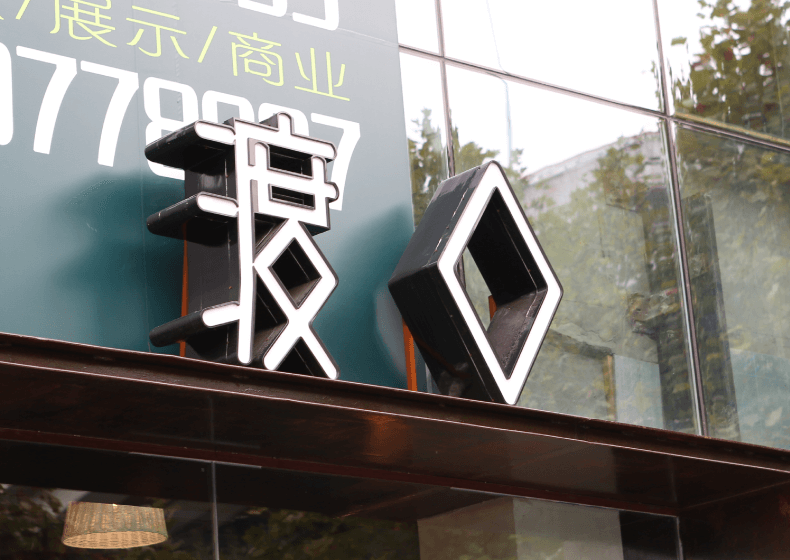 上海logo設(shè)計的意義是什么？上海logo怎么樣？