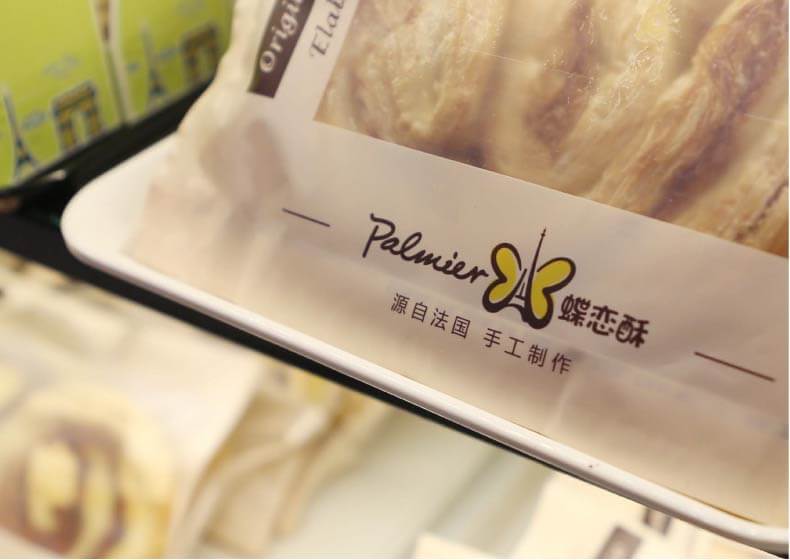 這樣設(shè)計包裝可以提升一個檔次